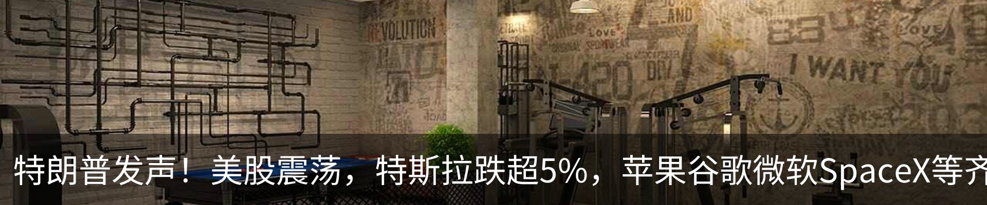 资讯动态
