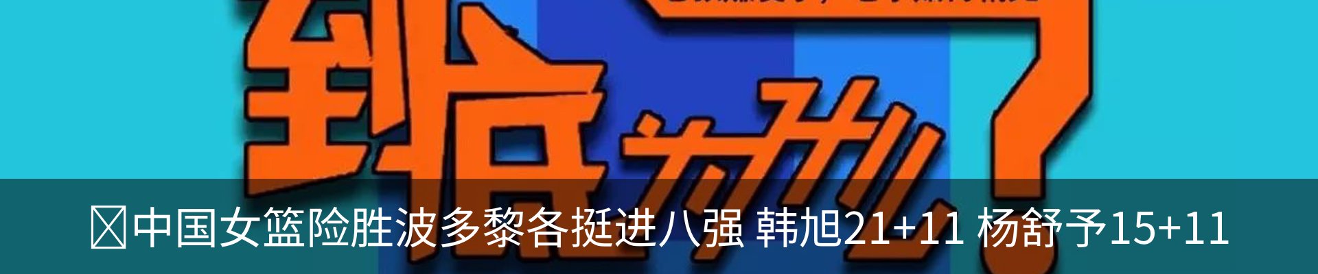 资讯动态